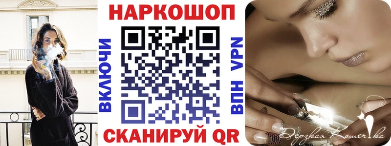 Купить наркотик Южно-Сахалинск A PVP  Мефедрон  Гашиш  Канабис  Codein  КОКАИН 