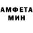 Первитин мет Rebow 256