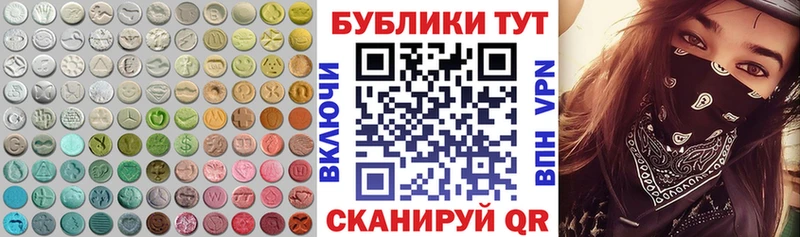 ЭКСТАЗИ Punisher  продажа наркотиков  дарк нет официальный сайт  Южно-Сахалинск 