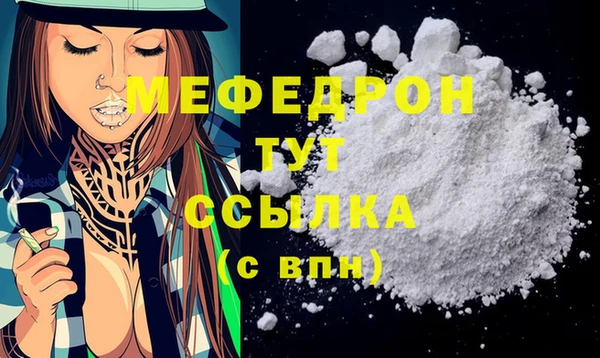 шишки Богданович