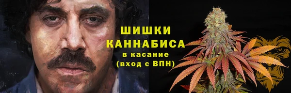 трава Богородск
