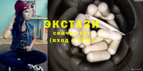 трава Богородск