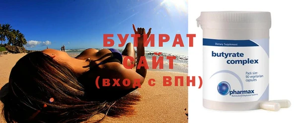 шишки Богданович