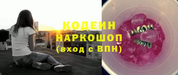 гашишное масло Бронницы