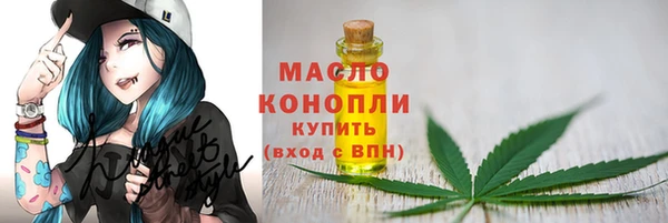 трава Богородск