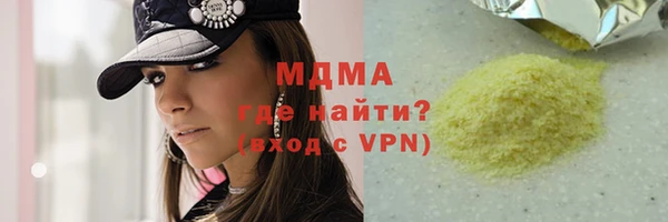 шишки Богданович