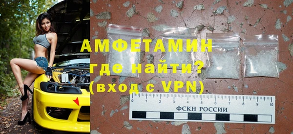 трава Богородск