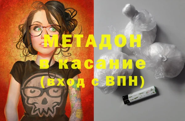 mdma Богородицк