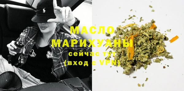 трава Богородск