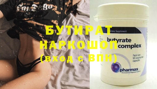 гашишное масло Бронницы