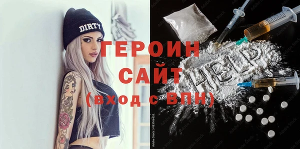 трава Богородск