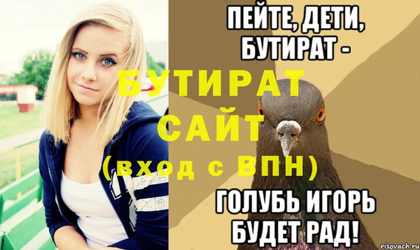 шишки Богданович