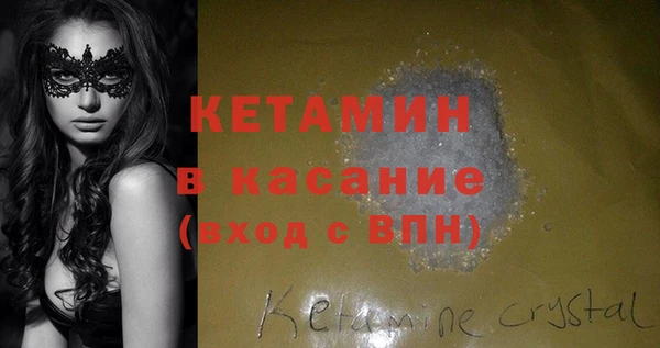гашишное масло Бронницы