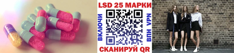 LSD-25 экстази кислота  Южно-Сахалинск 