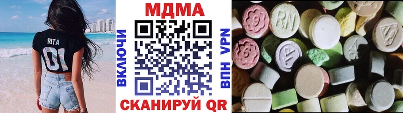 цены   маркетплейс какой сайт  MDMA кристаллы  Южно-Сахалинск  кракен ТОР 