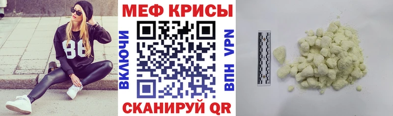 МЕФ  Южно-Сахалинск