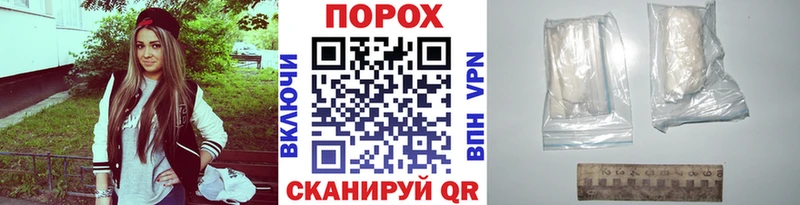 Метамфетамин Methamphetamine  мега маркетплейс  Южно-Сахалинск 