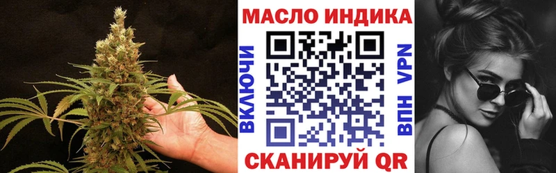 Дистиллят ТГК THC oil Южно-Сахалинск